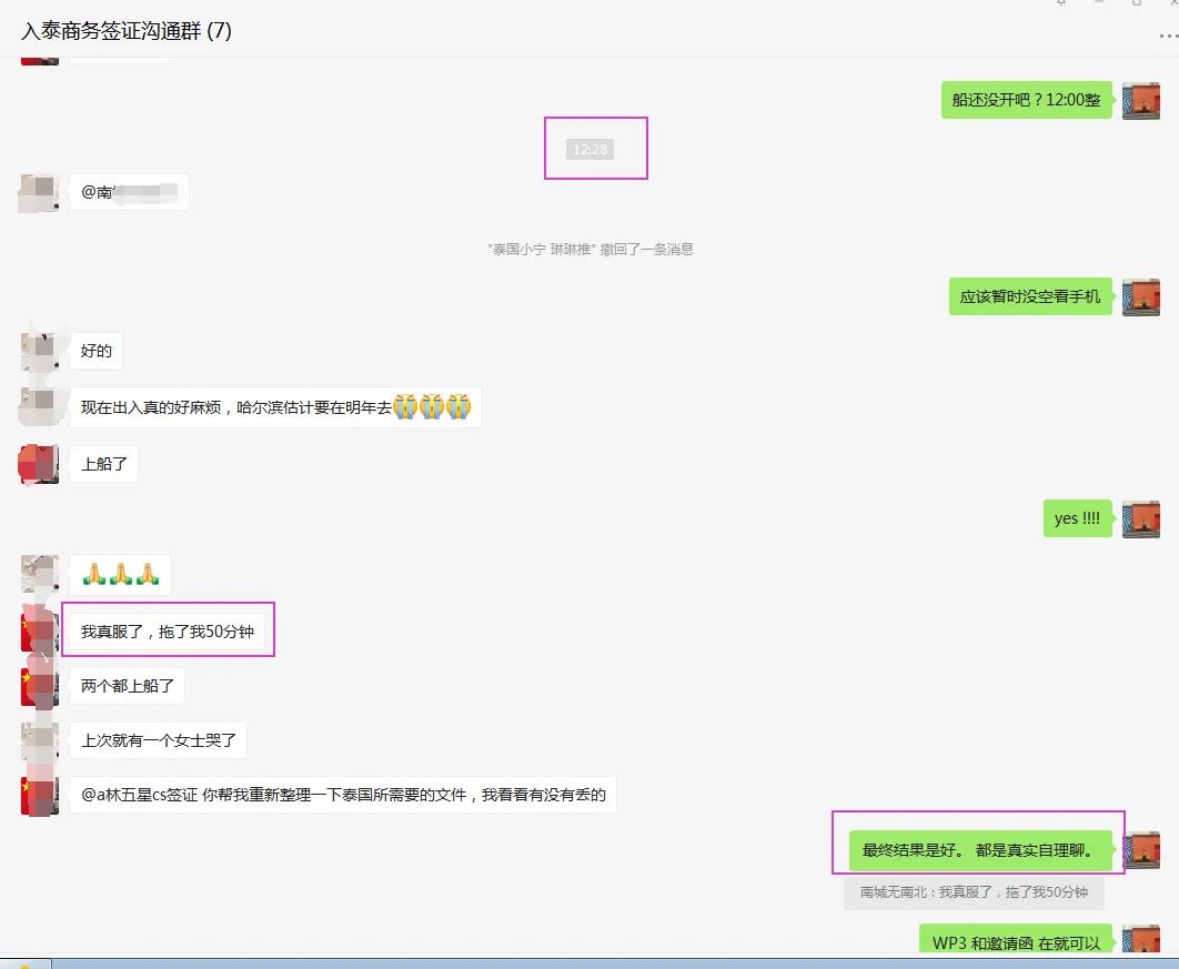 香港直飞泰国自由行,国泰航空泰国曼谷飞香港