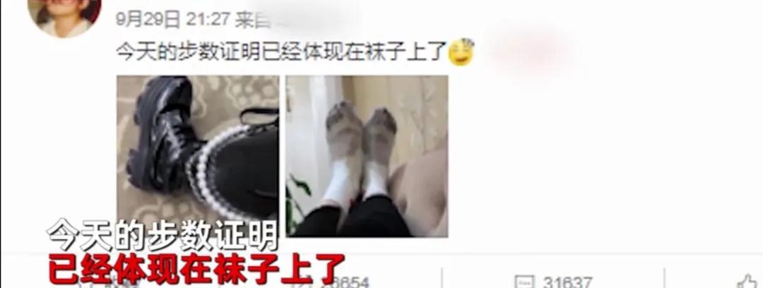 关晓彤皮靴掉色染黑袜子，毫无偶像包袱晒照，网友爆笑：脚好大