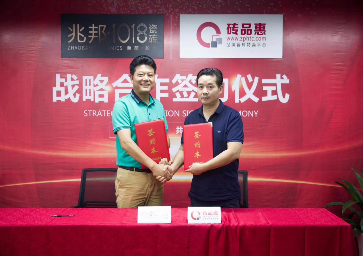 瓷砖品牌特价批发平台,瓷砖批发平台