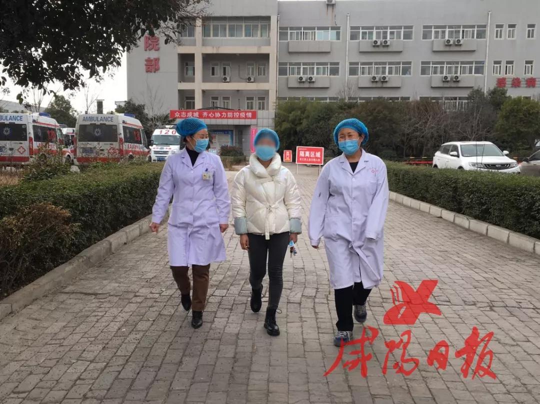 今天咸阳疫情防控最新消息,咸阳肺炎疫情最新消息