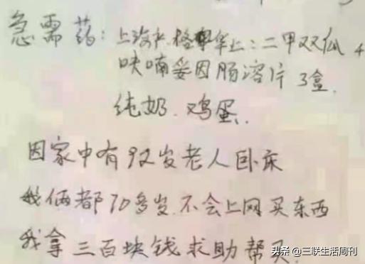 通化封户何时解封,通化封城是哪天