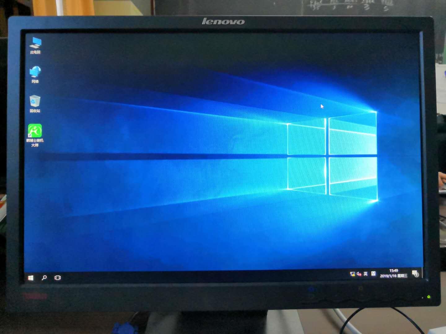 联想硬盘保护系统忘记密码怎么办,联想主机u盘启动后修改密码