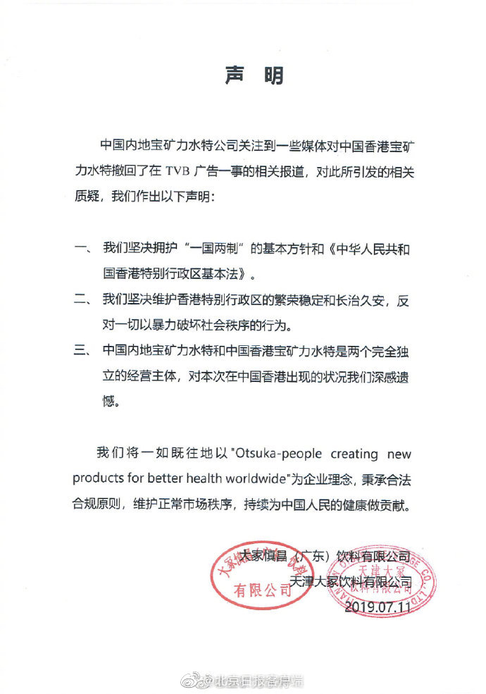 吃中国饭砸中国的锅,吃中国饭砸中国锅图片