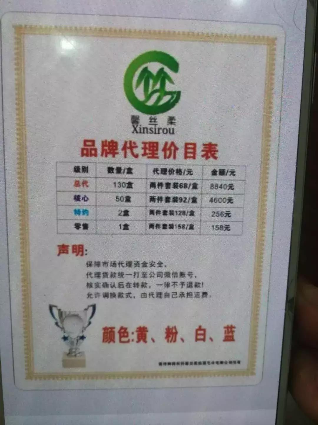 青岛破获一特大网络诈骗团伙,一窝端打击电信诈骗