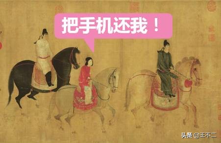 报告大王，臣有段子要说