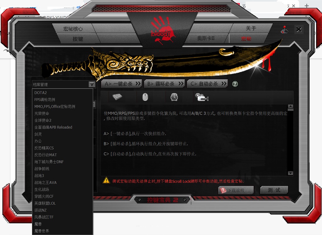 一款让女士心动的键盘,双飞燕f200q血手幽灵光轴机械键盘