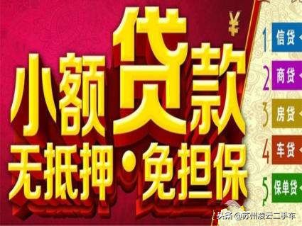 温水煮青蛙的骗局,深度还原二手车贷款套路