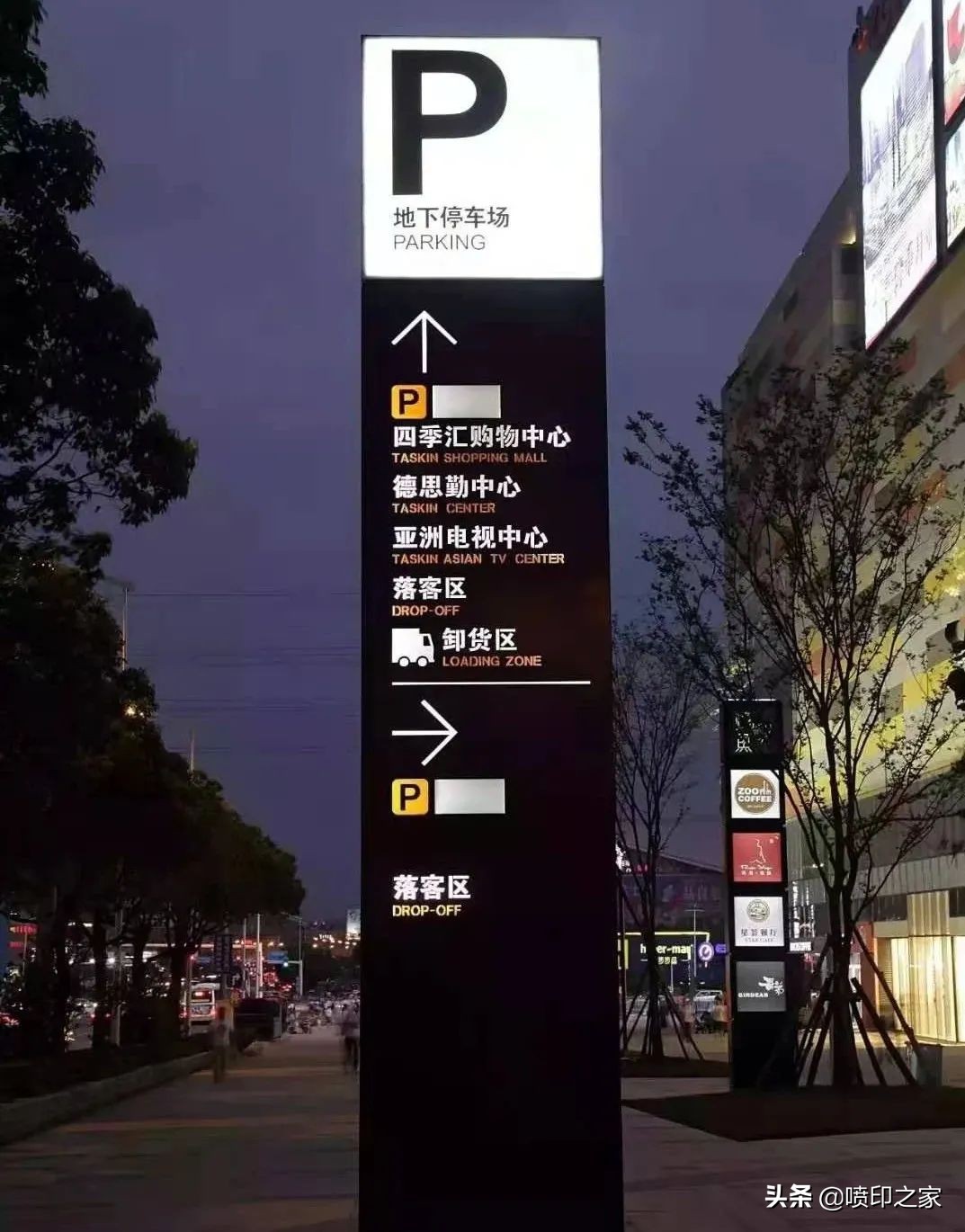 户外广告智能投放平台,户外广告投放标准规范