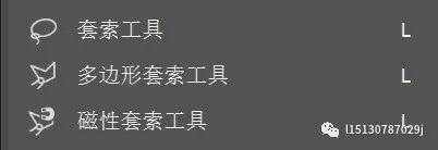 学习PS（二）：工具栏-常用工具