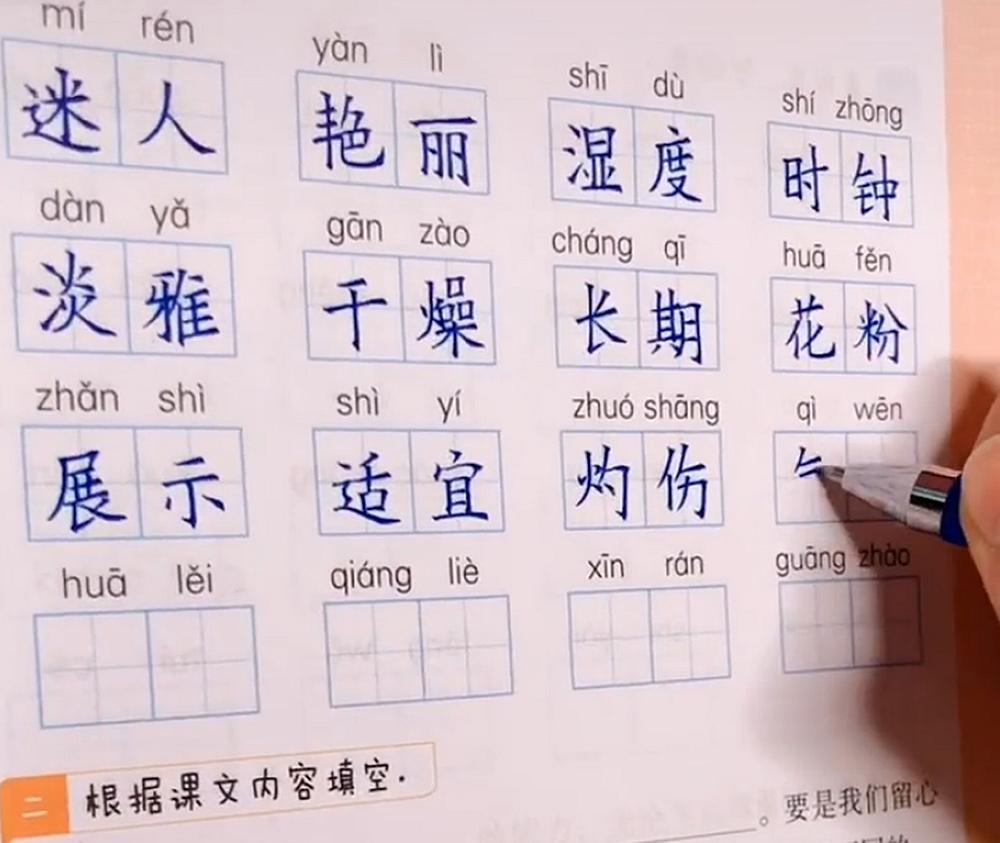 自律的孩子试卷笔迹,小学生作业字迹走红网络