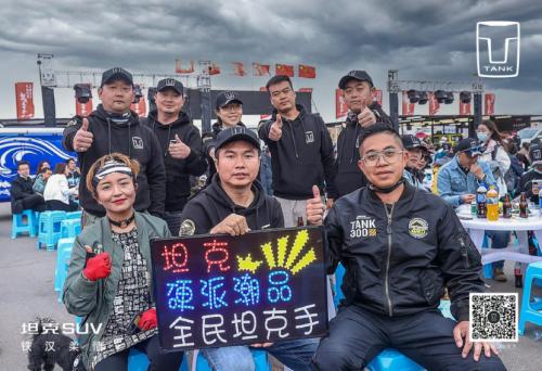 热爱让守护有力量坦克与用户携手共创强大坦克力量