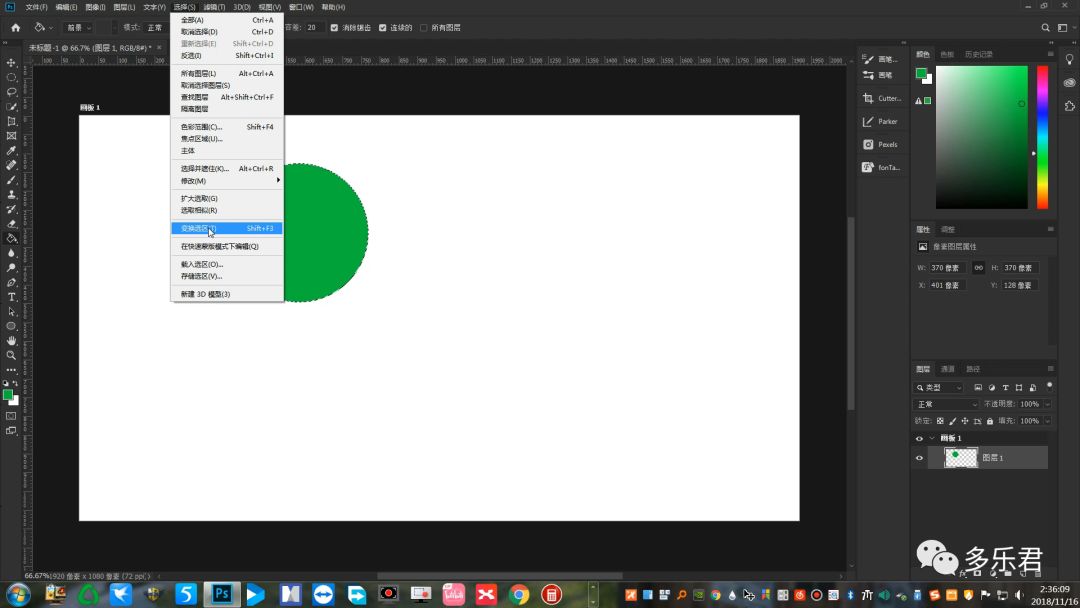 ps收缩像素羽化快捷键,ps如何制作圆环