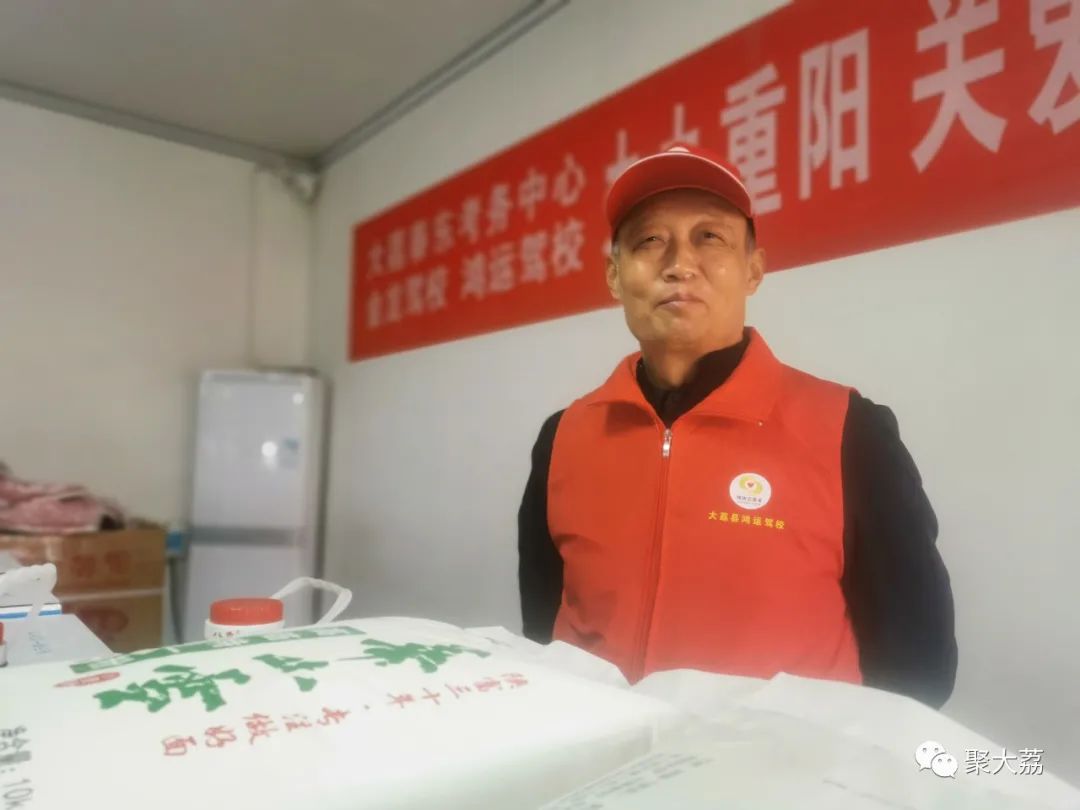 陪老人度过美好重阳节，大荔金龙、鸿运驾校、秦东考务中心在行动