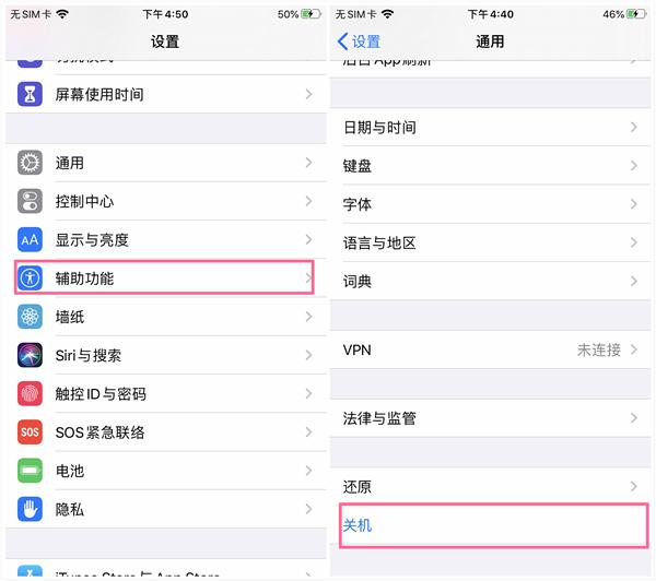 现在还在用iPhone6S的是什么体验?手机这样设置!6S还能再战两年