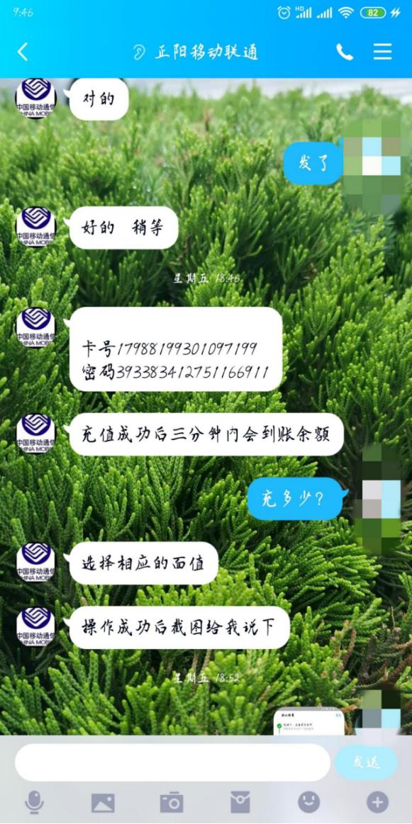 男子网上分享被骗经历又被骗3000,分享被骗经历会有流量吗