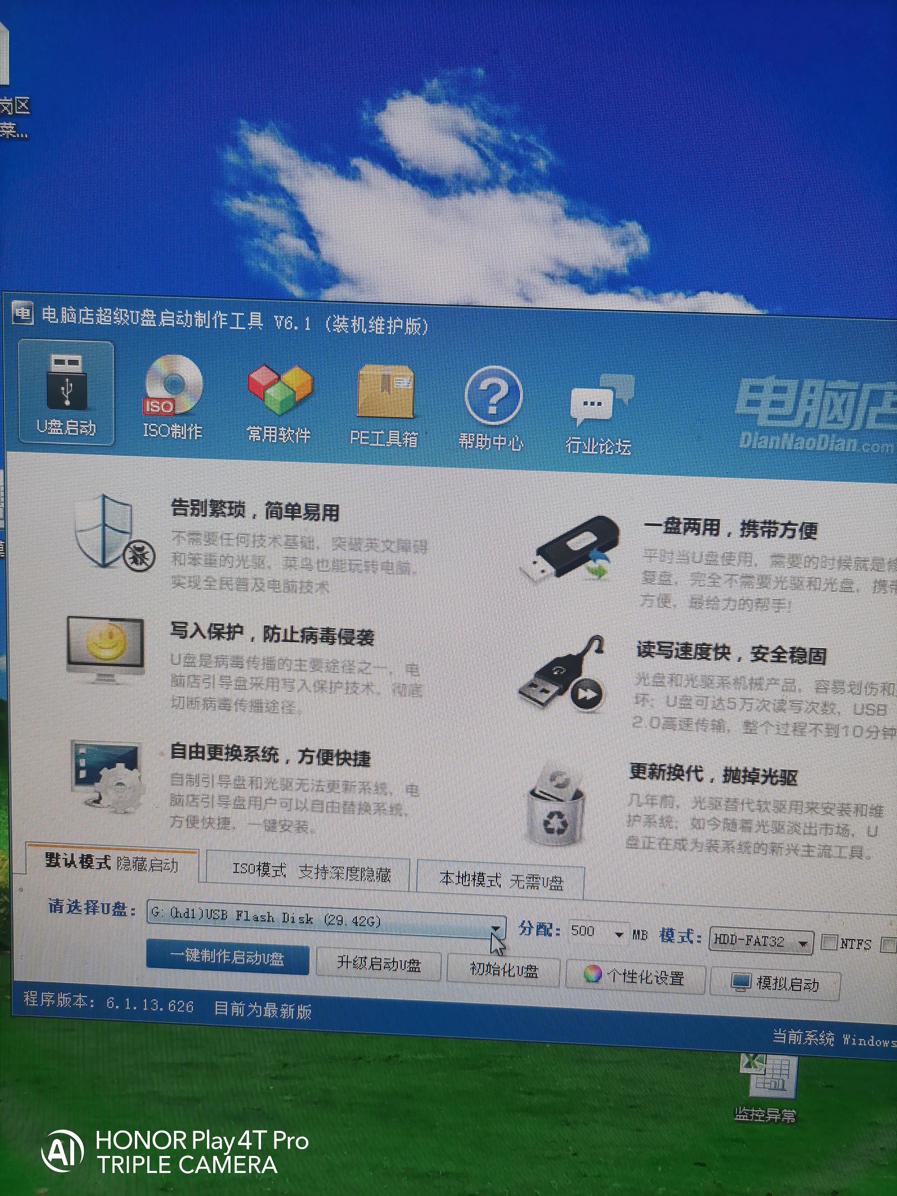 怎么制作xp系统u盘启动盘,u盘系统盘制作教程win7和xp