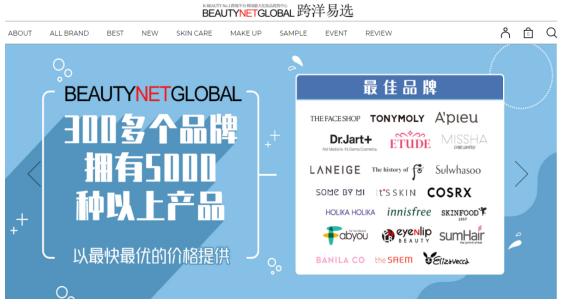 韩国化妆品海淘直邮,韩国化妆品直邮免税店