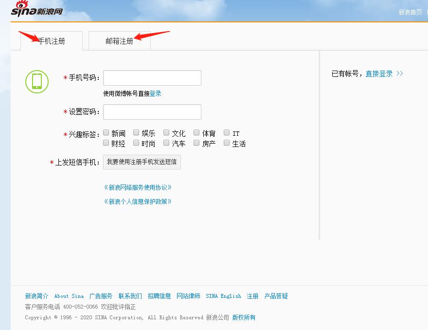新浪看点怎么开通视频,新浪看点怎么注册