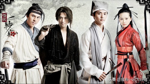 怪侠一枝梅虐心,怪侠一枝梅感情解析