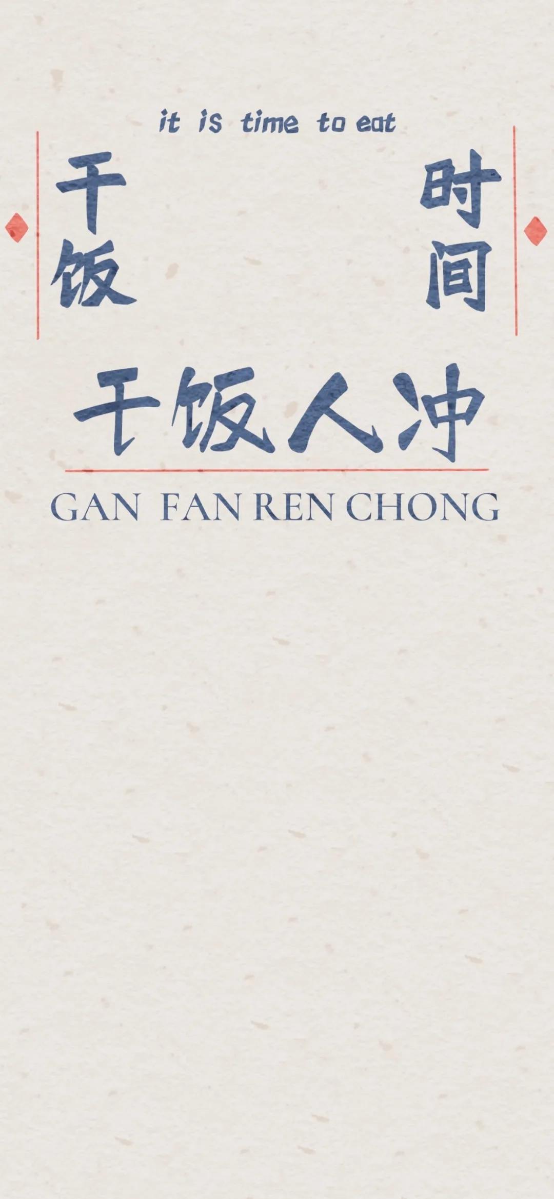 iphone全屏壁纸微信,iphone全屏壁纸励志