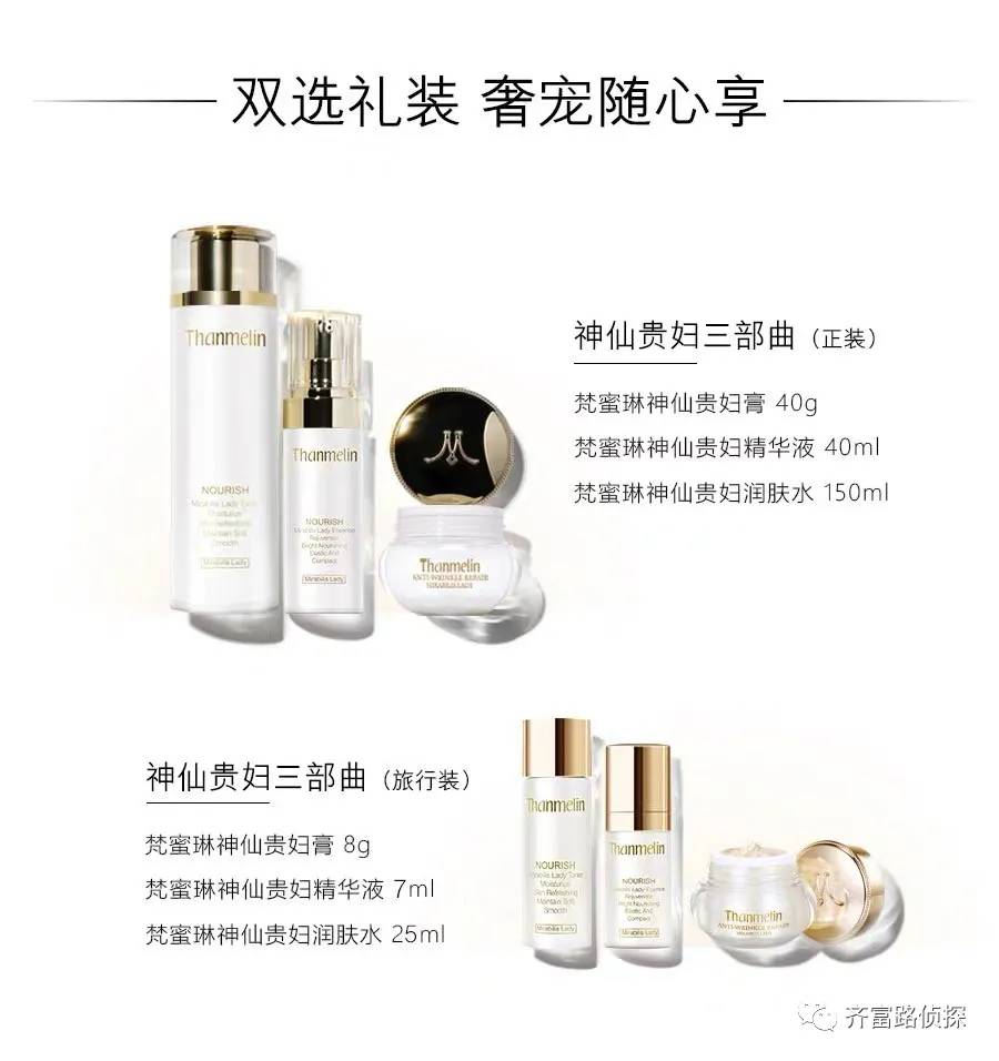 40g的梵蜜琳贵妇膏,梵蜜琳贵妇膏40g正品老牌子