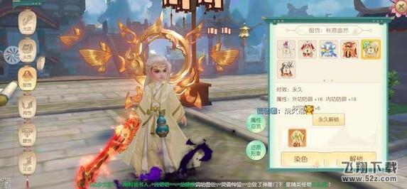 神雕侠侣2手游83光武任务,神雕侠侣2光武元神攻略视频