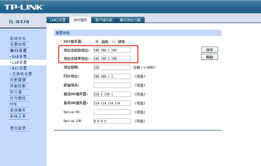 如何创建共享打印机（建议收藏）