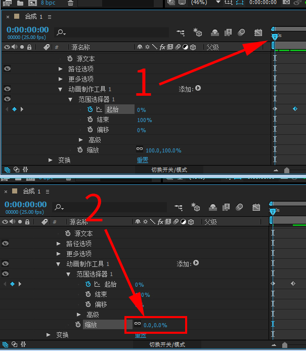 ae软件怎么修改视频里文字教学,ae制作一秒钟文字特效