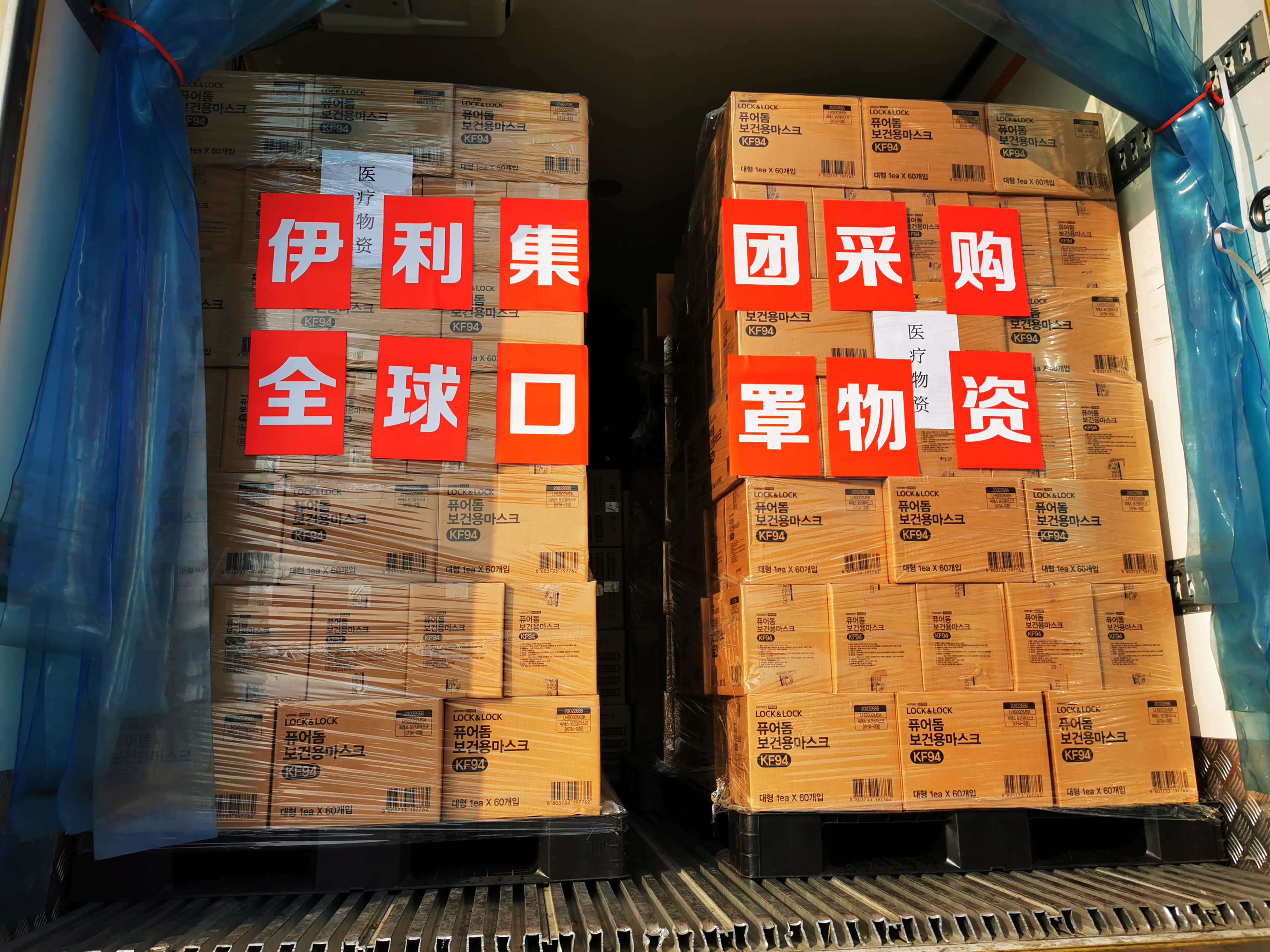 伊利行业竞争力分析,伊犁抗击疫情的纪实