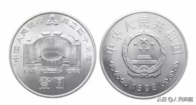 1984-2021流通纪念币尺寸发行量,开国大典精制流通纪念币发行量