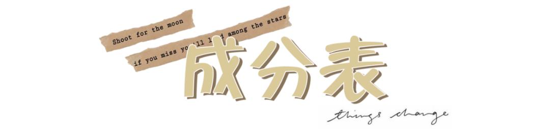 网红卸妆水红黑榜,十大网红卸妆水排行