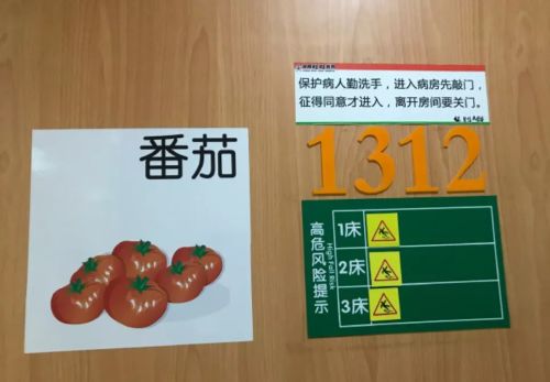 喝了这么多年旺旺，竟然不知道它还是家医院