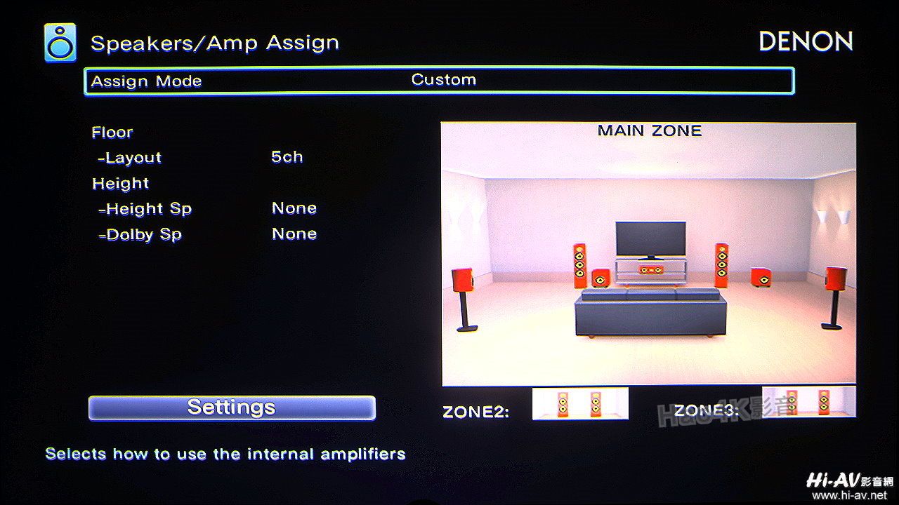 天龙AVR-X8500H最新版的软件更新详细教程分享