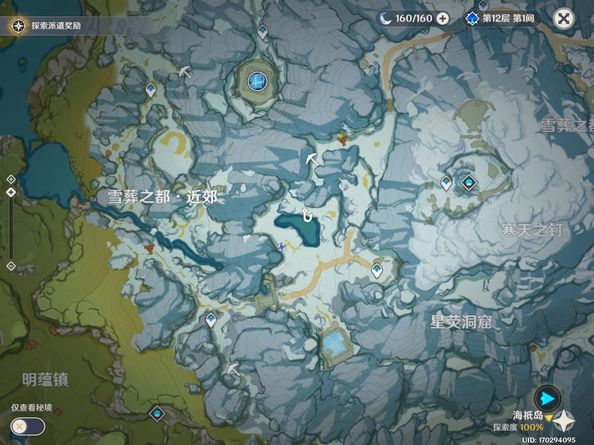 原神地图钓鱼全点位,原神钓鱼怎么100%把鱼钓上来