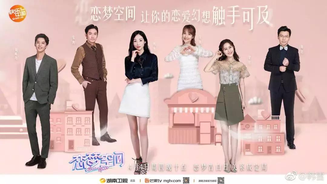 “真发糖”还是“假*绑捆**”？婚恋综艺的生意法则