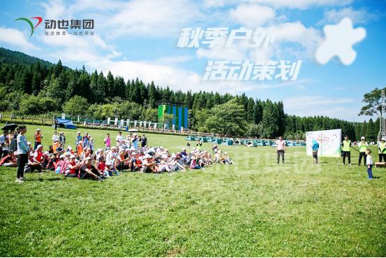 实用户外活动策划案例,新手如何做活动推广运营