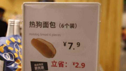 对不起，我要给宜家泼盆冷水...