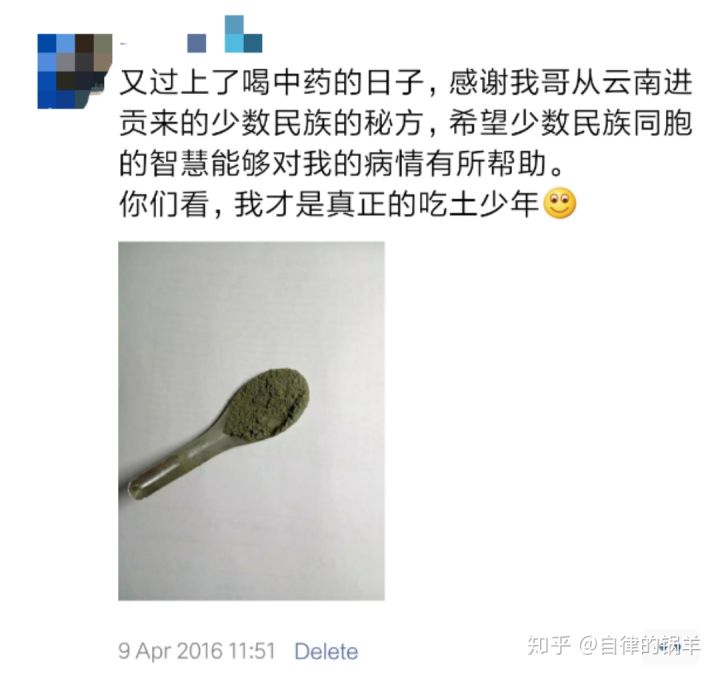 11岁男孩全身牛皮癣,牛皮癣银屑病治疗新进展