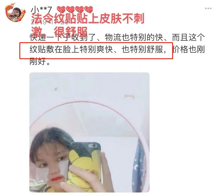 眼部细纹去皱的方法,眼角皱纹多用什么抗皱纹