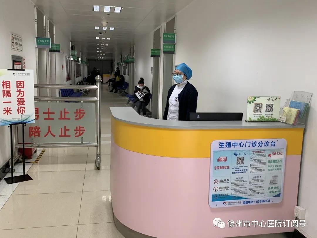 疫情期间想看不孕不育怎么办,部队不孕不育集中诊治流程