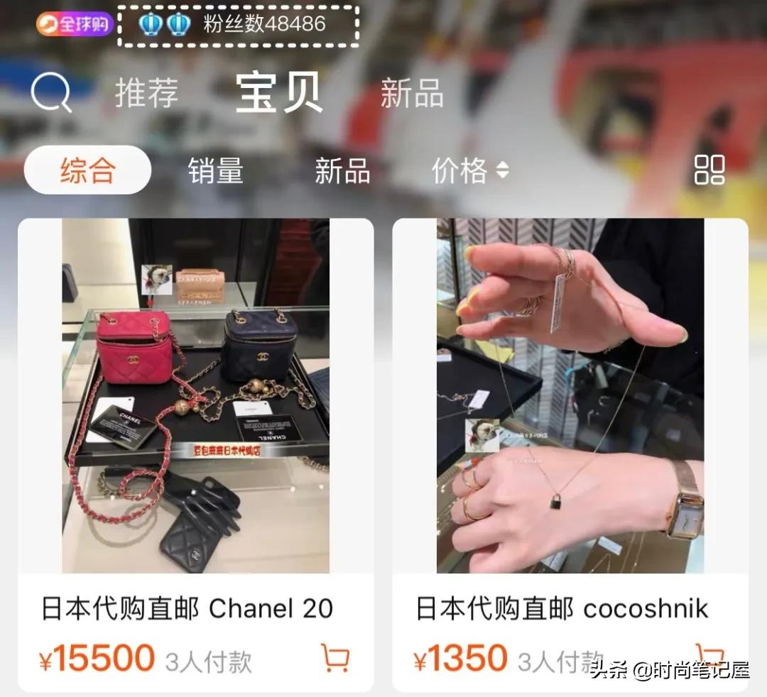 如何辨别真假代购商店,真假代购店鉴别大法