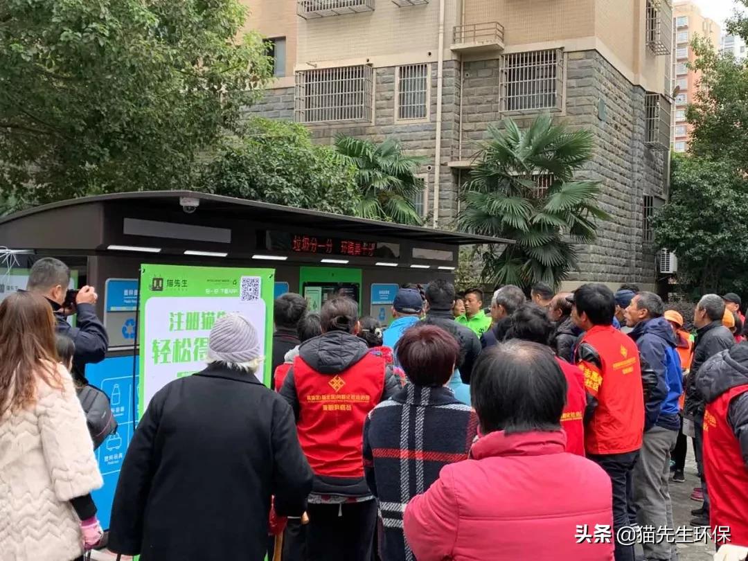 华展：“互联网+”提升垃圾分类、环卫服务商效率商