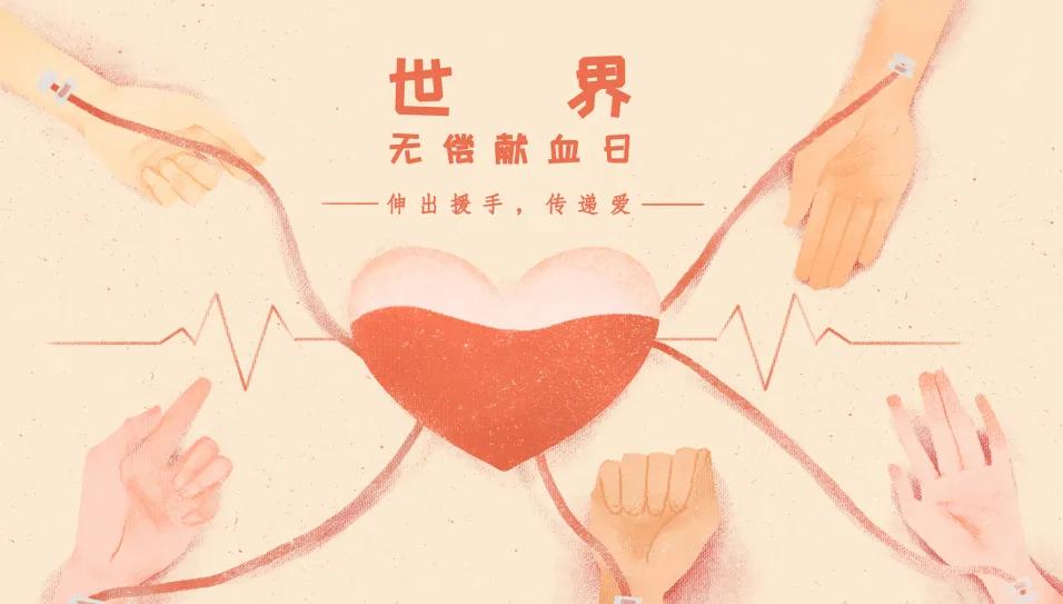 全球仅有的人血型,全球有多少种血型