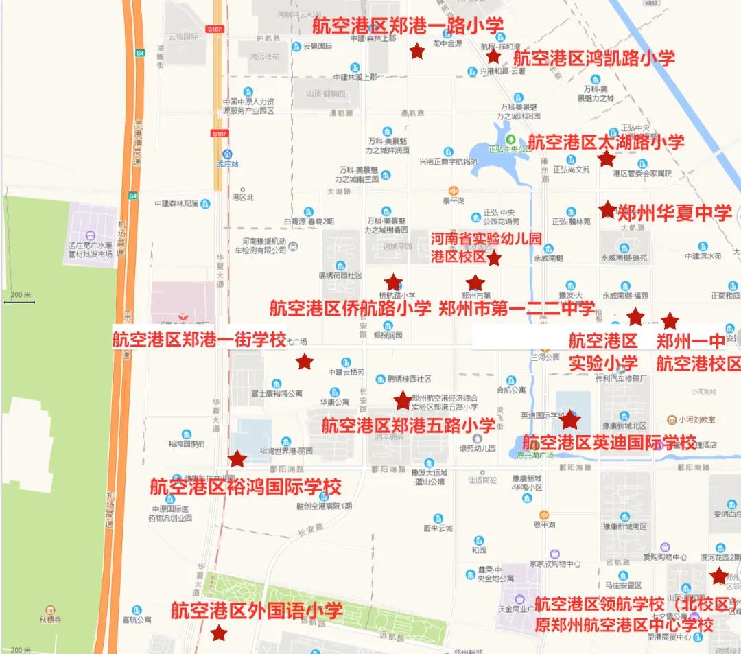 上海航空港区中小学,郑州航空港区中小学布局规划公布
