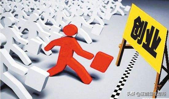 没钱没技术没经验,应该怎么创业?