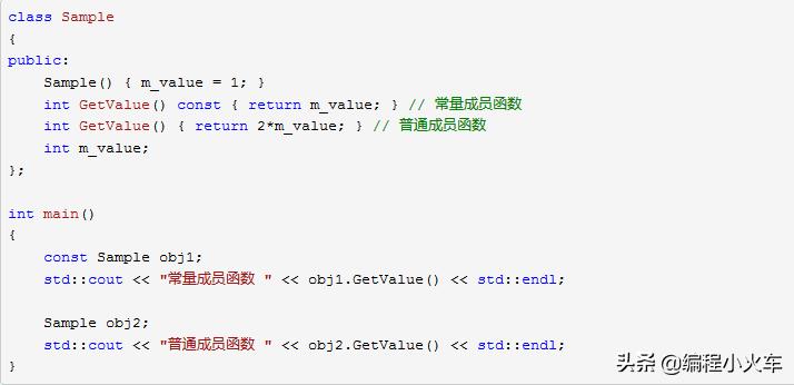 const全局常量和符号常量,const定义常量和宏定义常量