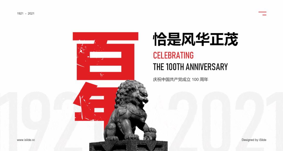 ppt5个高效技巧,实用的ppt技巧小程序