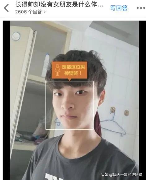 初中长得帅是一种什么体验,哥哥长得帅是什么体验