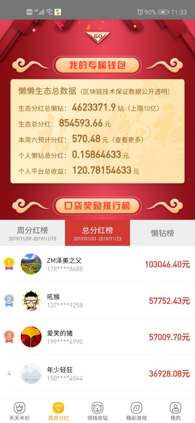 迅雷区块链交易平台,迅雷区块链如何购买