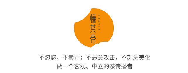 八马蓝罐清香铁观音测评,华祥苑铁观音对比八马茶业